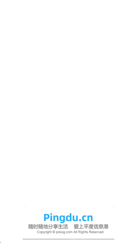 ƽ����Ϣ����������v2.3.3 ��׿��