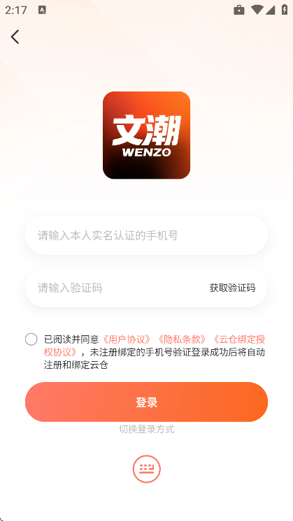 �ĳ������������°�v2.1.6 ��׿��