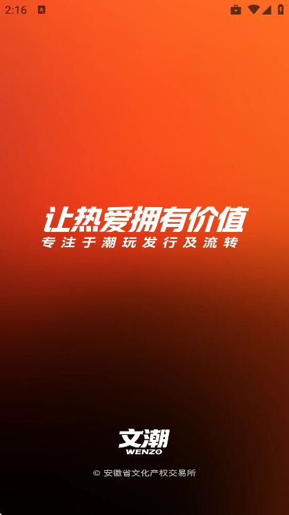 �ĳ������������°�v2.1.6 ��׿��