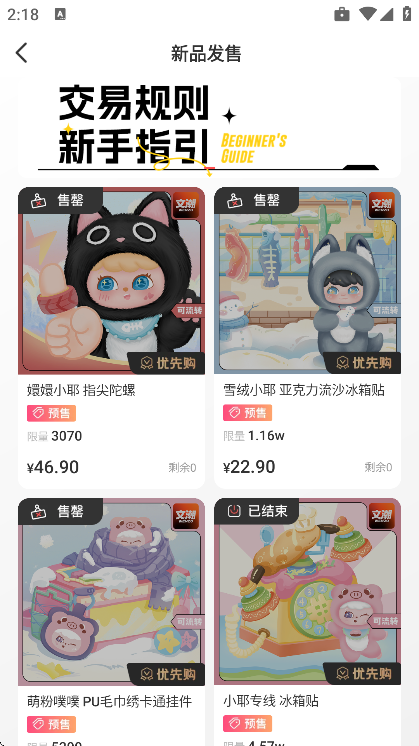 �ĳ������������°�v2.1.6 ��׿��