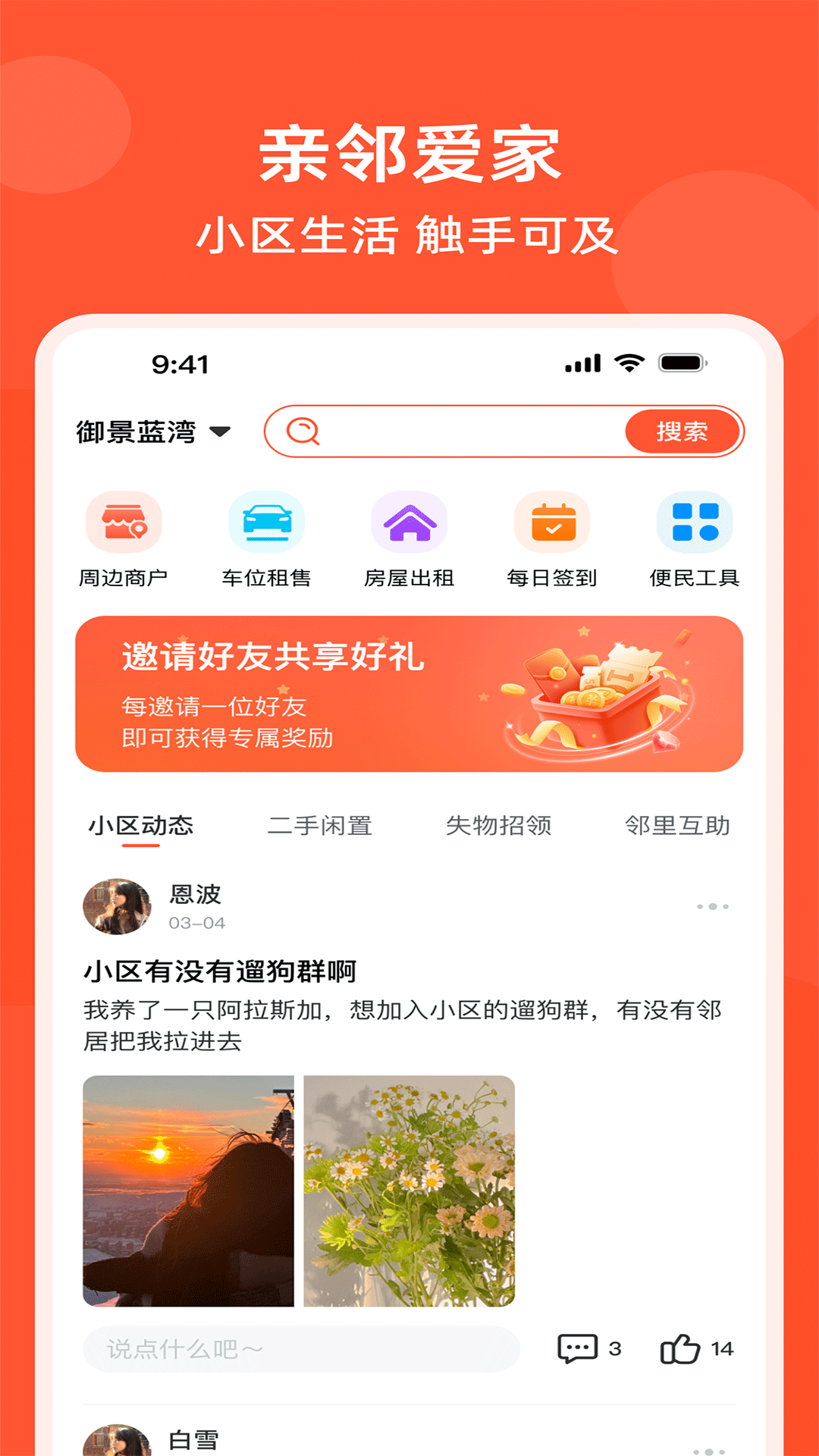 ���ڰ������°�v1.0.7 ��׿��