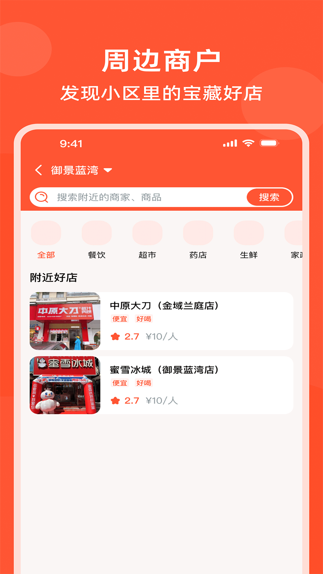 ���ڰ������°�v1.0.7 ��׿��