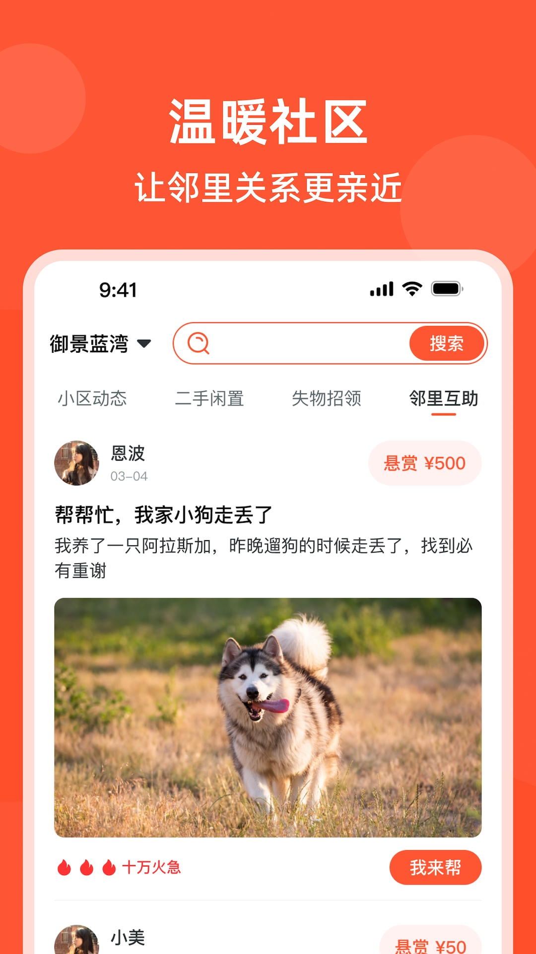 ���ڰ������°�v1.0.7 ��׿��