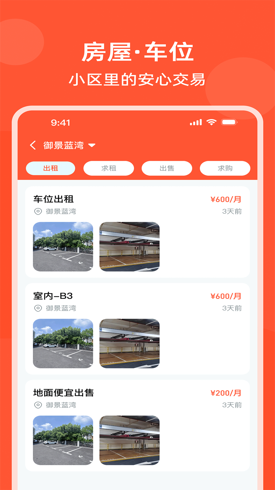 ���ڰ������°�v1.0.7 ��׿��