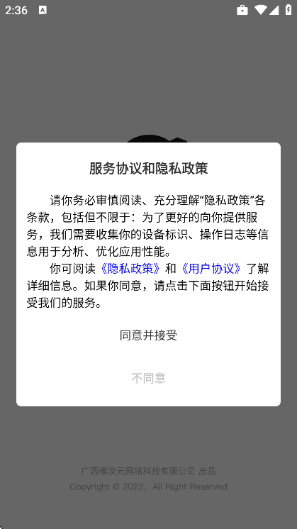 ģ��Ԫapp���ذ�װv1.2.76 �ֻ���