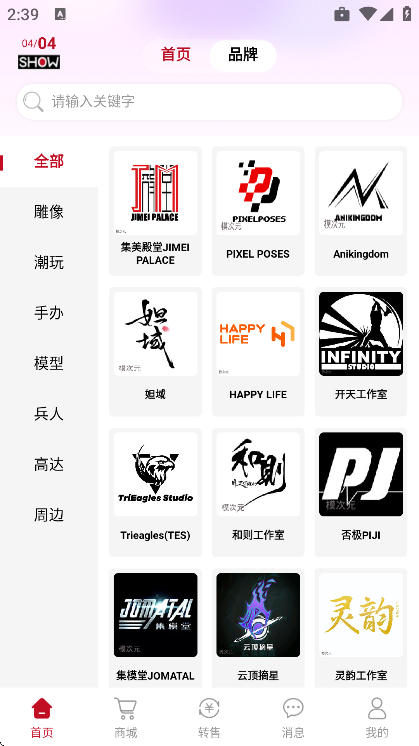 ģ��Ԫapp���ذ�װv1.2.76 �ֻ���