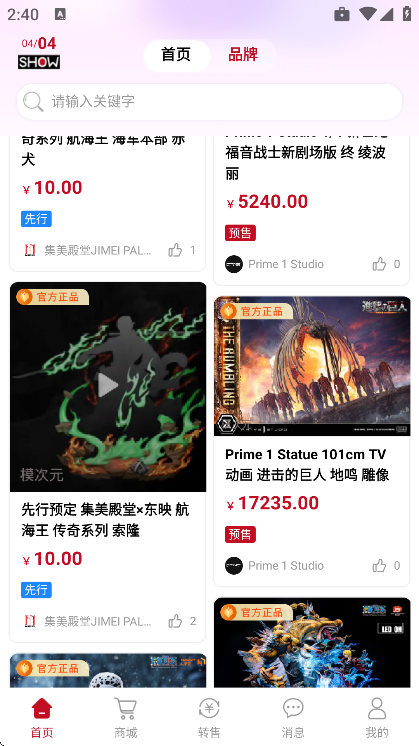 ģ��Ԫapp���ذ�װv1.2.76 �ֻ���