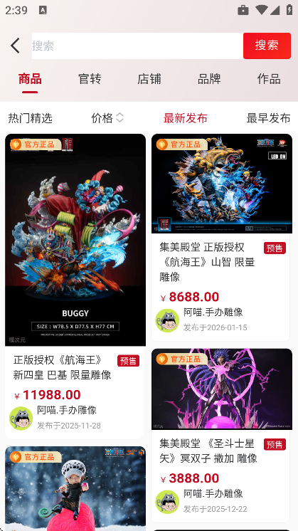 ģ��Ԫapp���ذ�װv1.2.76 �ֻ���