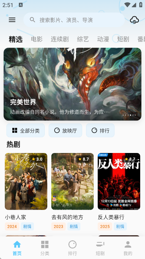 ����app���׷�����°�v1.1.0 ��׿��