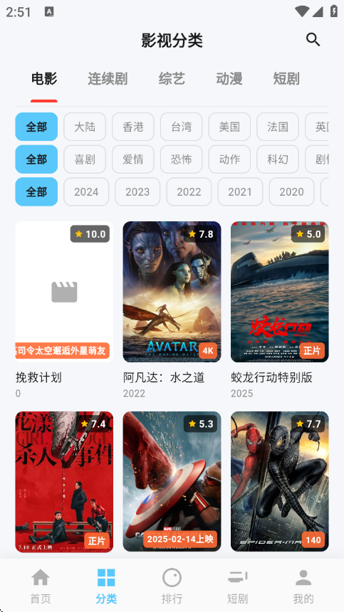 ����app���׷�����°�v1.1.0 ��׿��