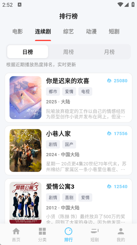 ����app���׷�����°�v1.1.0 ��׿��