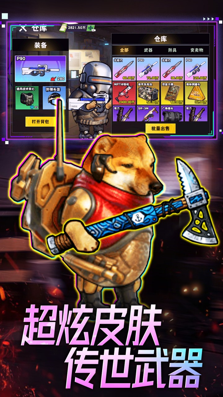 ���ܹ�������Ϸv1.0 ��׿��