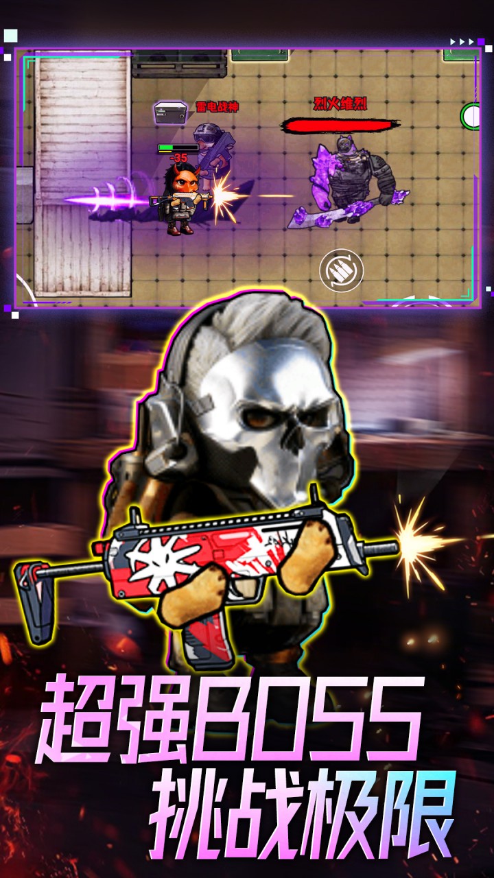 ���ܹ�������Ϸv1.0 ��׿��