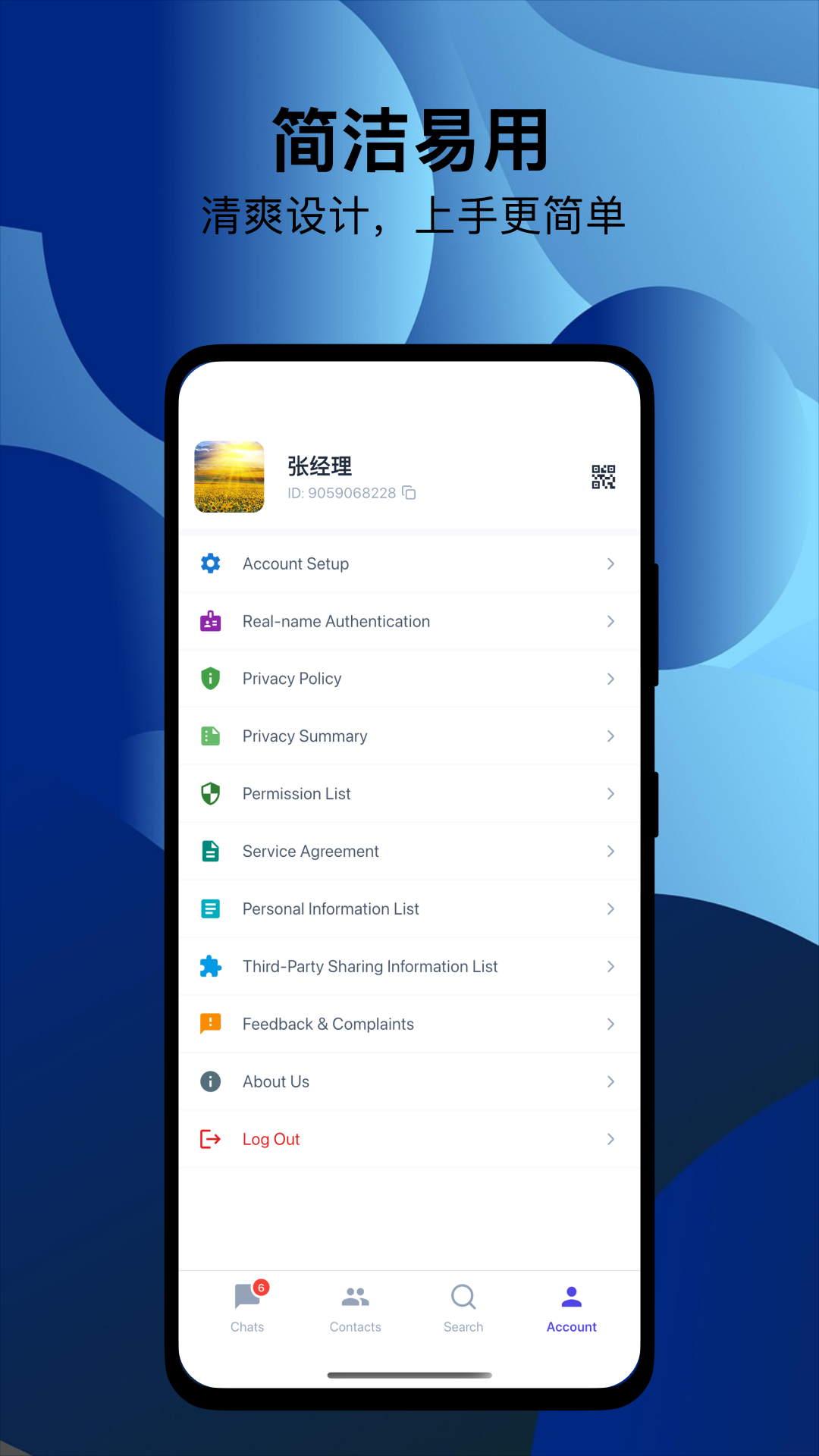 ������˵���°�v1.0.0 ��׿��