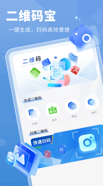 ����ʶ���ֻ���v1.0.4 �ٷ���