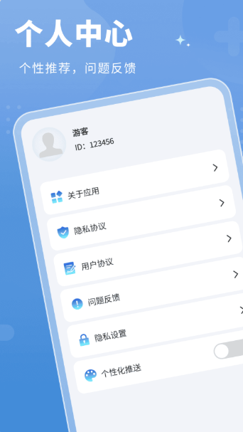 ����ʶ���ֻ���v1.0.4 �ٷ���