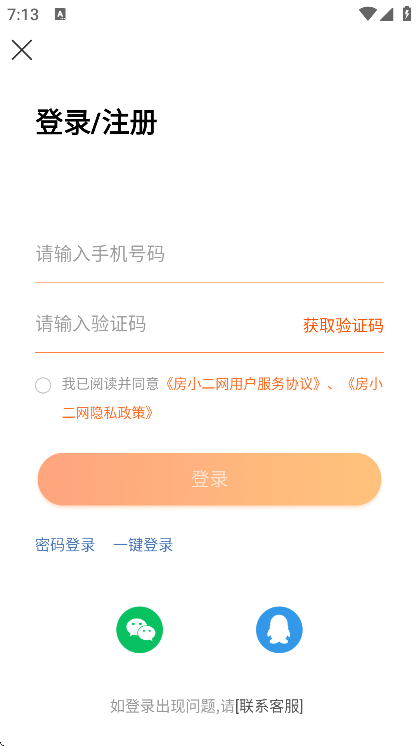 ��С�����ٷ�����v1.45.1 ��׿��