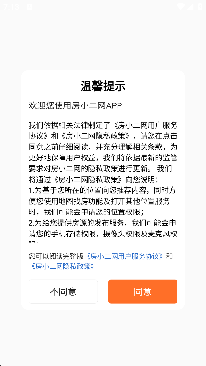 ��С�����ٷ�����v1.45.1 ��׿��