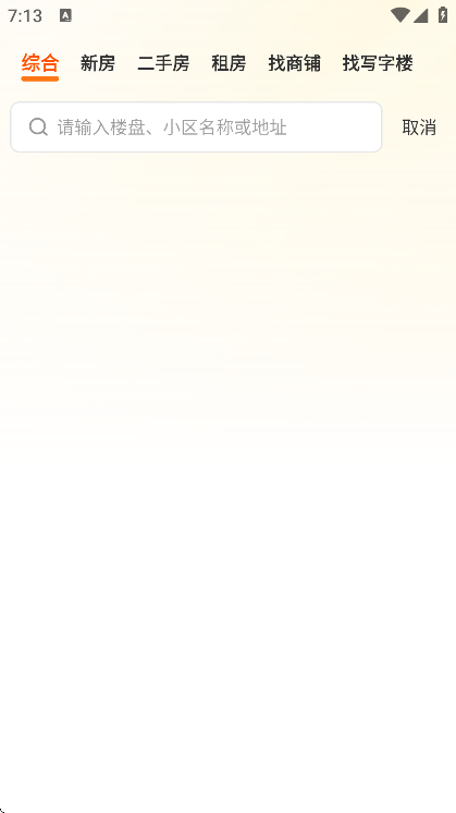 ��С�����ٷ�����v1.45.1 ��׿��