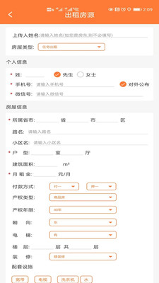 �ŷ���app���°汾v1.536 �ֻ���