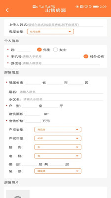 �ŷ���app���°汾v1.536 �ֻ���