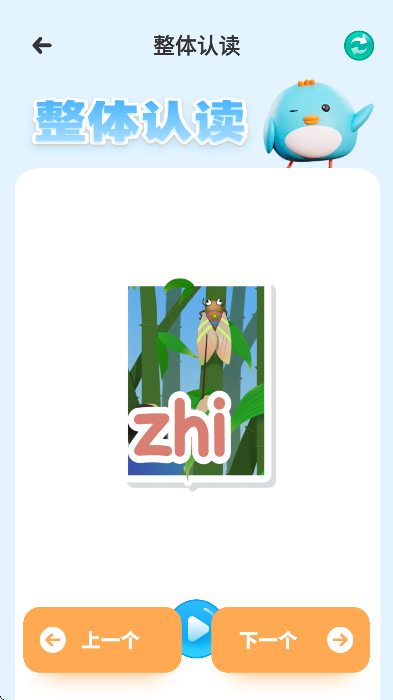 ��ͨ��������app�ֻ���v1.0.1 �ٷ���