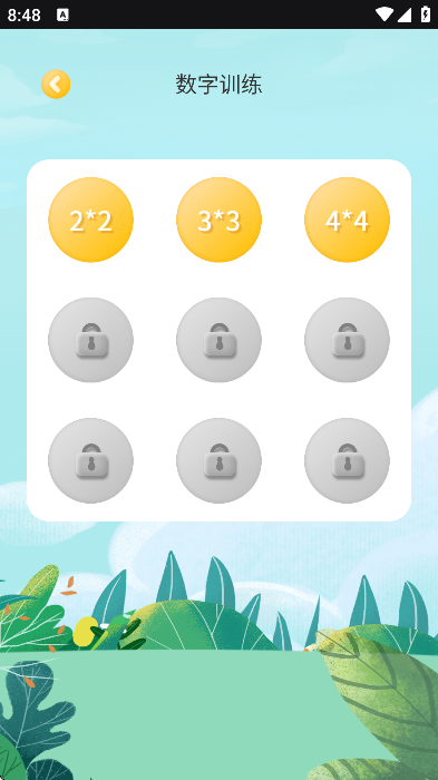 ok��ѧapp���°�v1.0.0 �ֻ���