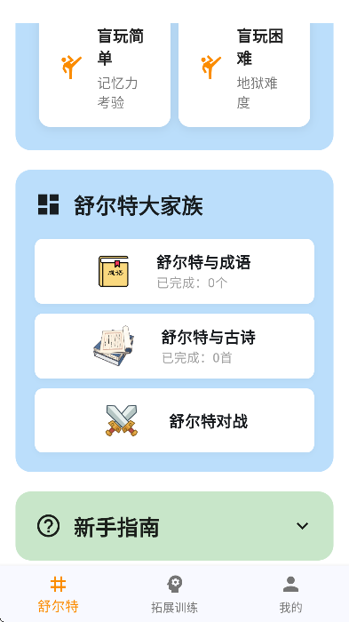 ����ر���app��Ѱ�v5.2.2 ���°�