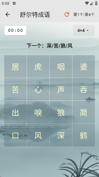 ����ر���app��Ѱ�v5.2.2 ���°�