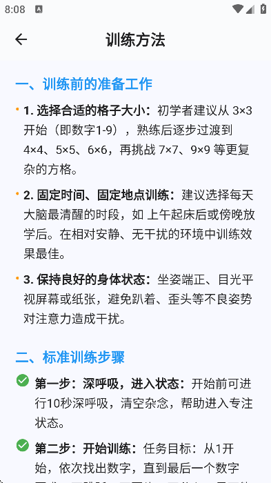 ����ر���app��Ѱ�v5.2.2 ���°�