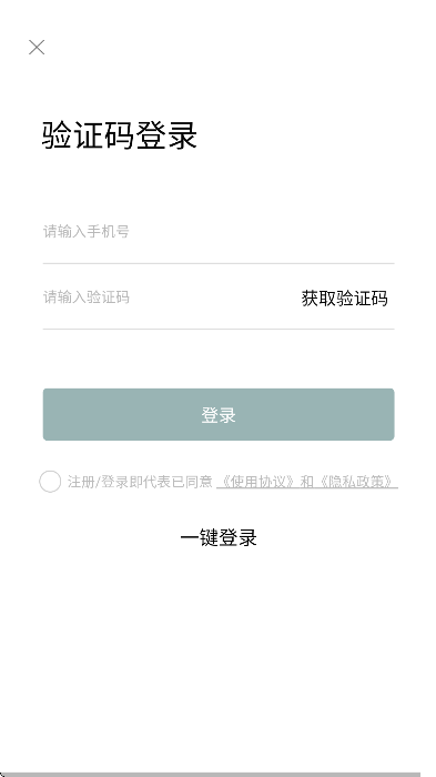 ׼�繤�����������2026v1.3.2 ���°�