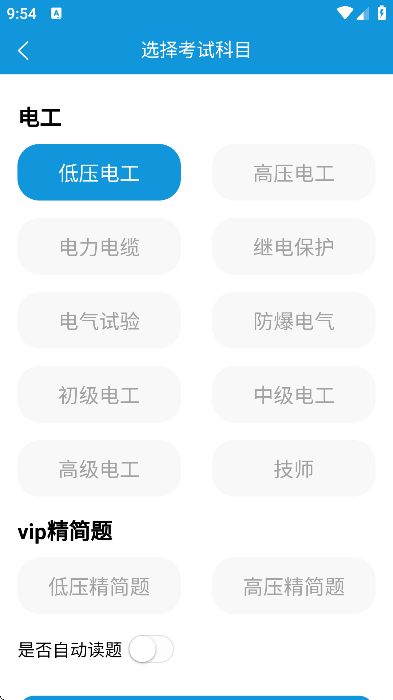 ׼�繤�����������2026v1.3.2 ���°�