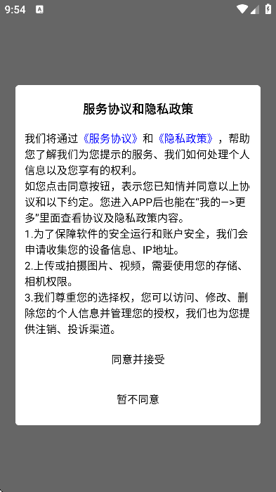 ׼�繤�����������2026v1.3.2 ���°�