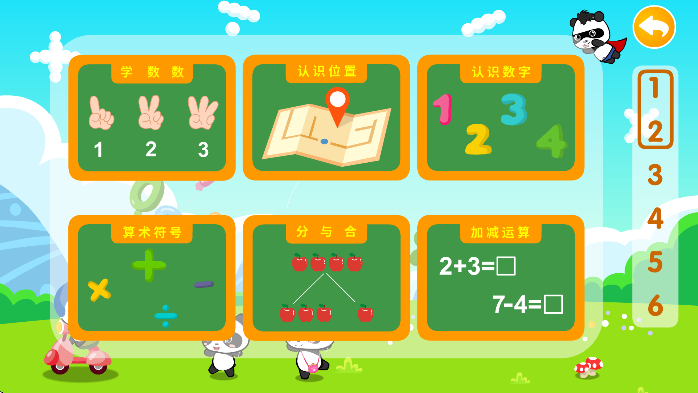 ��è��ѧapp��׿��v3.1.1 ��Ѱ�