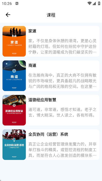 �ǻ�֮��app�ٷ���v2.2.39 ��׿��