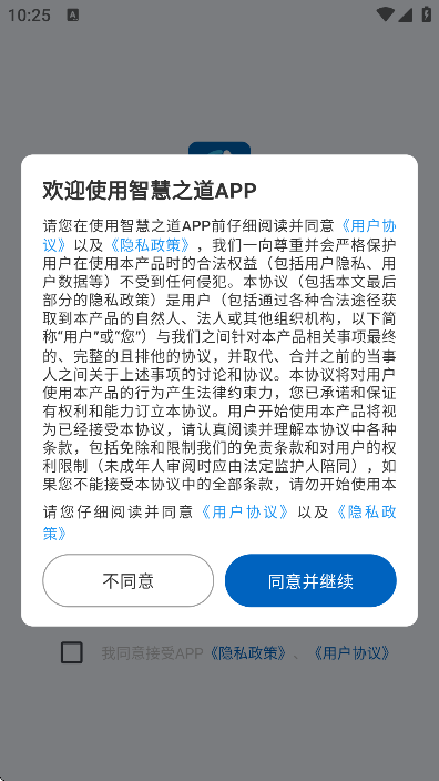 �ǻ�֮��app�ٷ���v2.2.39 ��׿��