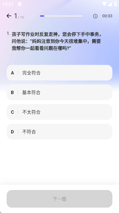 �ǻ�֮��app�ٷ���v2.2.39 ��׿��