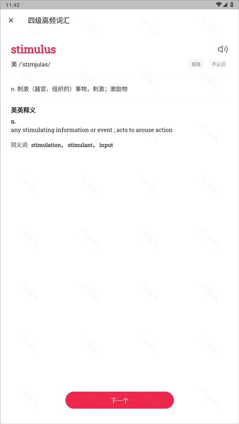 ��������app��׿��v1.0.78 ��Ѱ�