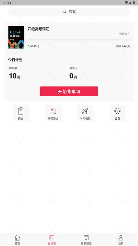 ��������app��׿��v1.0.78 ��Ѱ�