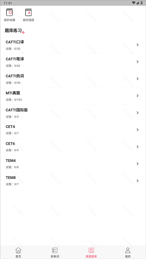 ��������app��׿��v1.0.78 ��Ѱ�