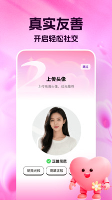 ���ѽ���app�ٷ�����v8.4.637 ���°�