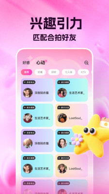 ���ѽ���app�ٷ�����v8.4.637 ���°�