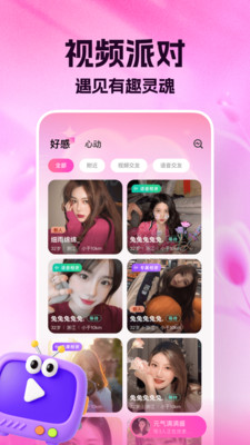 ���ѽ���app�ٷ�����v8.4.637 ���°�