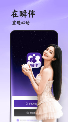 ˲�����׹ٷ�����v8.4.646 ��Ѱ�