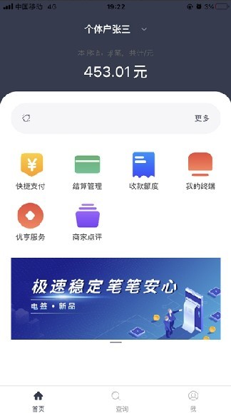 �㿪���������°�v1.1.3 ��Ѱ�