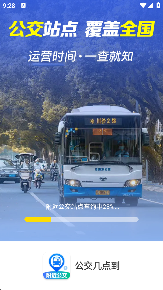 �������㵽-��׼ʵʱ����v1.0.17.1001 ��Ѱ�