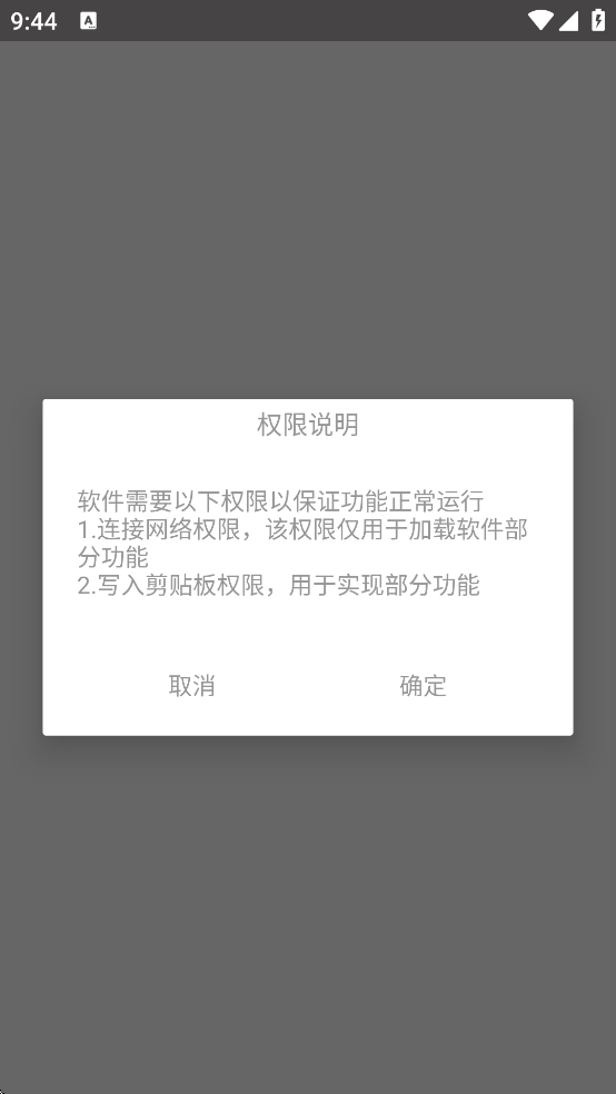 狐悠正版下载v12.2.0 最新版