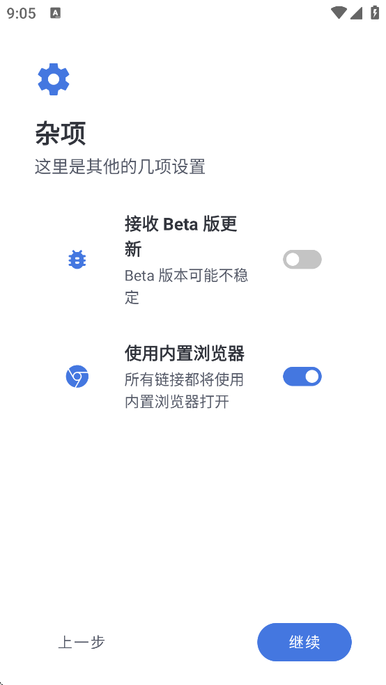 ����Lite��׿��v4.0.0.4912e63.dev-5 ��Ѱ�