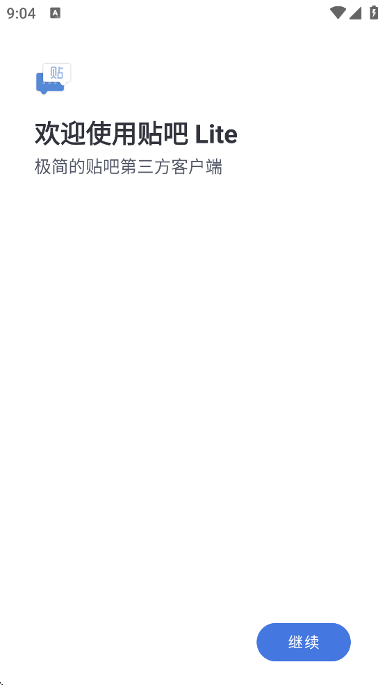 ����Lite��׿��v4.0.0.4912e63.dev-5 ��Ѱ�