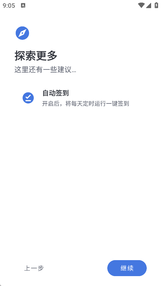 ����Lite��׿��v4.0.0.4912e63.dev-5 ��Ѱ�